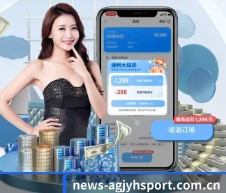 ag九游会 APP